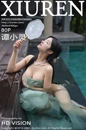 [XiuRen秀人网]No.6880_模特谭小灵水中场景墨绿古装薄纱服饰配薄透肉丝惹火诱惑写真80P