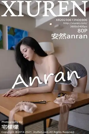 [XiuRen秀人网]No.6906_模特安然anran性感蓝灰蕾丝内衣配原色丝袜秀曼妙身姿诱惑写真80P