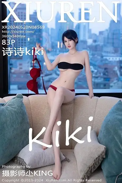 [XiuRen秀人网]No.8569_模特诗诗kiki性感黑色OL服饰露红色内衣秀丰腴身材撩人诱惑写真83P