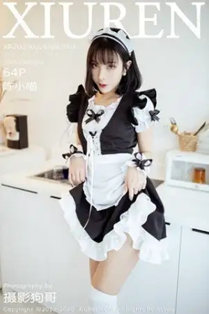 [XiuRen秀人网]No.2008_嫩模陈小喵私房情趣女仆装半脱蕾丝内裤秀翘臀极致诱惑写真64P